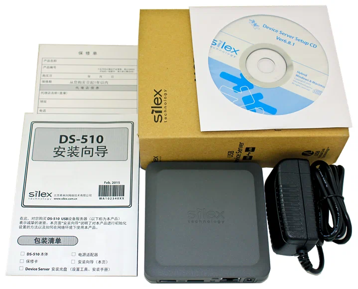 PRINT SERVER SILEX BR-300AN Wireless Bridge Enterprise-802.11a/b/g/n 2,4 Ghz and 5 Ghz up to 300Mbit/s Wired 10Base-T/100Base-TX