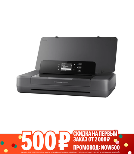[COM-48606] STAMPANTE HP CONSUMER PORTATILE OJ-200 A4 20/19PPM 128MB 50FF USB2.0 WiFi con batteria CZ993A