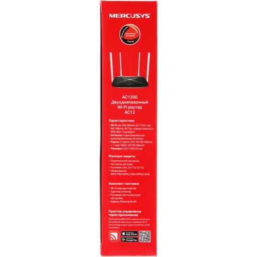 [COM-59449] ROUTER MERCUSYS AC12 AC1200 Dual Band Wi-Fi Router, 300 Mbps 2.4 GHz+867Mbps a 5 GHz, 4ANT FISSE ESTERNE, 3P LAN 1P WAN
