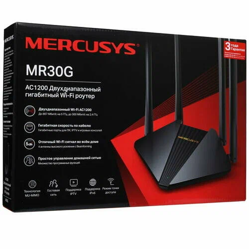 [COM-51846] ROUTER MERCUSYS MR30G WIRELESS AC1200 1200MBPS 2.4/5GHZ-802.11B/G/N/AC 4 ANT. - 2P GIGABIT LAN 1P GIGABIT